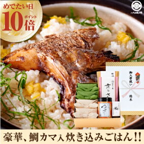 楽天市場 ご飯のお供 人気ランキング1位 売れ筋商品 イベントランキング 楽天市場 ご飯のお供 人気ランキング1位 売れ筋商品 イベントランキング